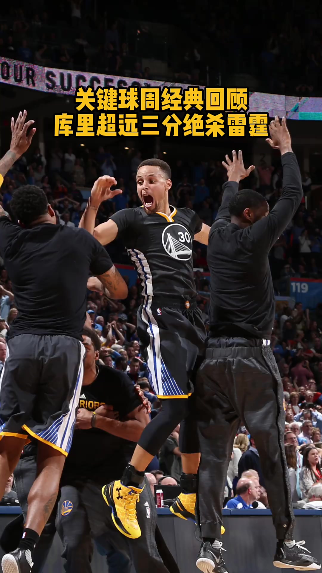 今晚里昂强势反弹——NBA季后赛节点到来,管理层满意,轮换策略成焦点的简单介绍 今晚里昂强势反弹——NBA季后赛节点到来,管理层满意,轮换策略成焦点的简单介绍